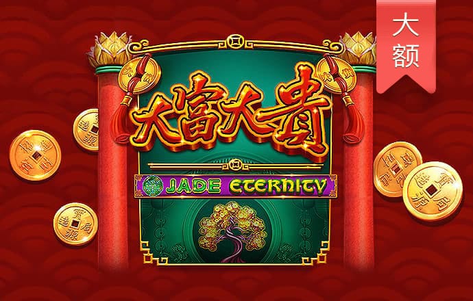 东赢体育app官网下载